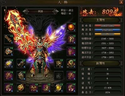 传奇sf中斗智斗勇，展现你的实力